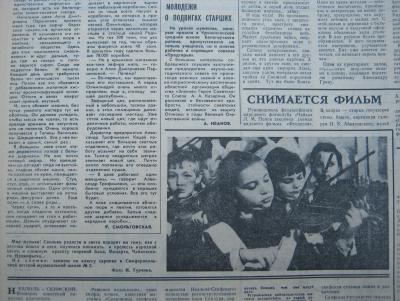 Прикрепленное изображение: IMG_2809.JPG